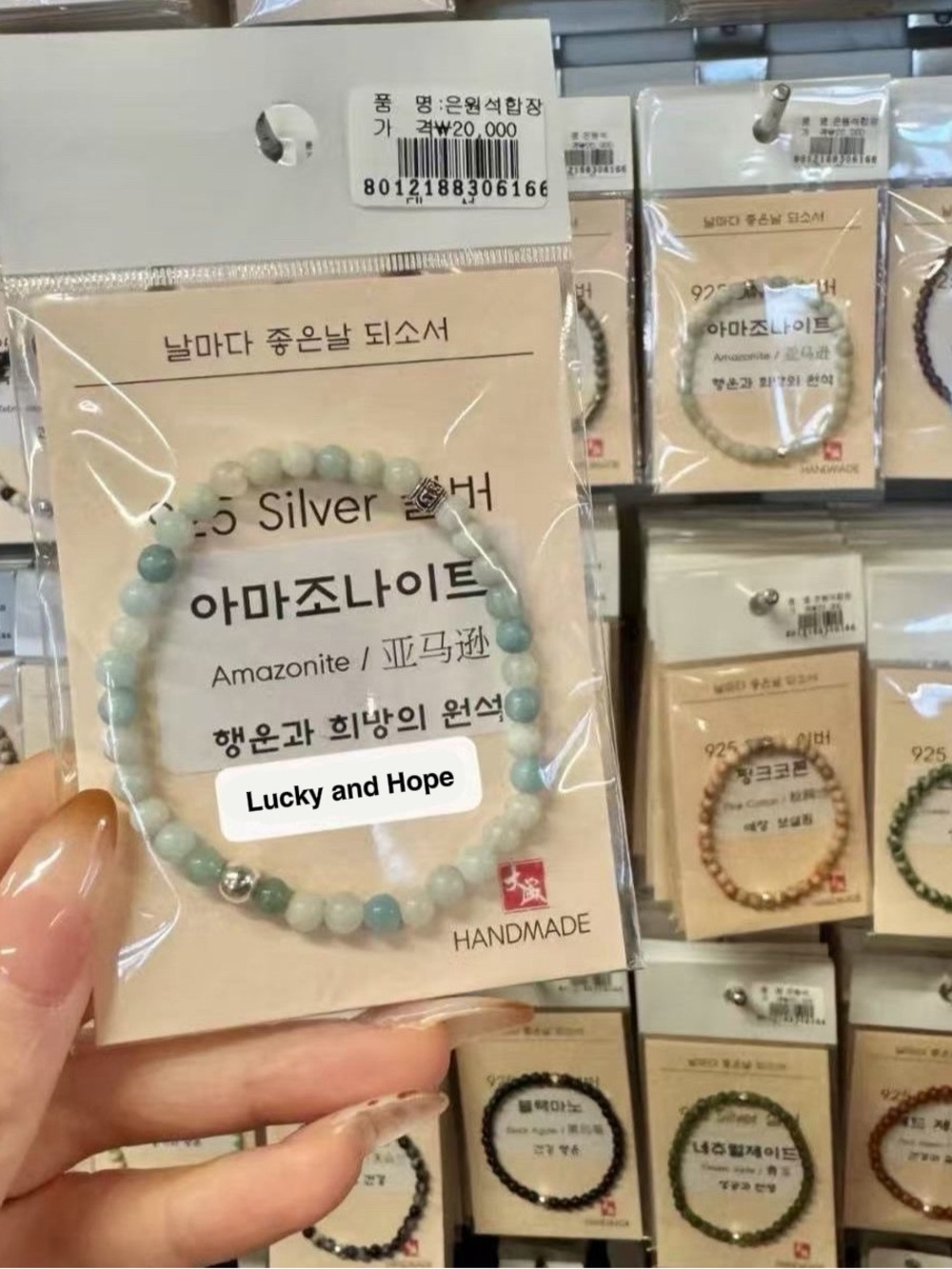 Korean Amazonite Bracelet 925 Silver Lucky Hope Beaded Jewelry